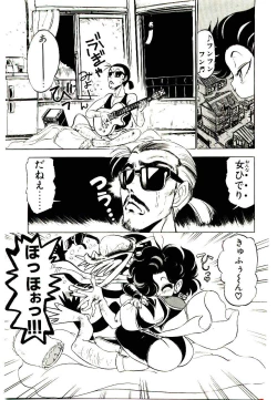 Page 97 of Kibun wa Melty