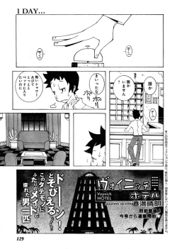 Page 118 of Young Champion Retsu Vol.03