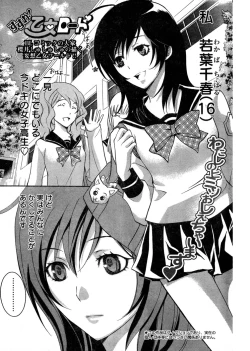 Page 152 of Young Champion Retsu Vol.03