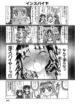 Page 330 of Young Champion Retsu Vol.03