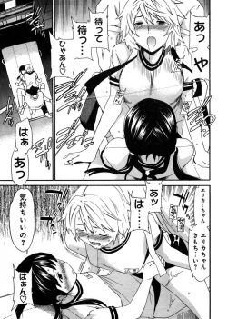 Page 39 of Young Champion Retsu Vol.03
