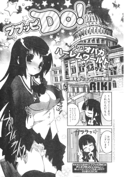 Page 45 of Young Champion Retsu Vol.03