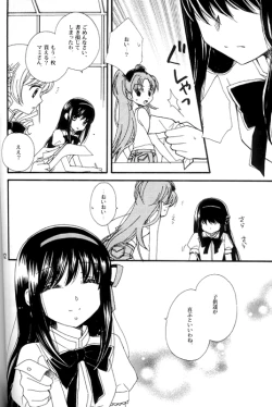 Page 11 of Heaven is here, my love