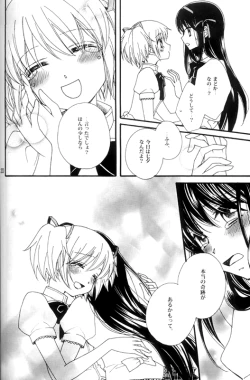 Page 19 of Heaven is here, my love