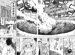 Page 117 of Young Champion Retsu Vol.04