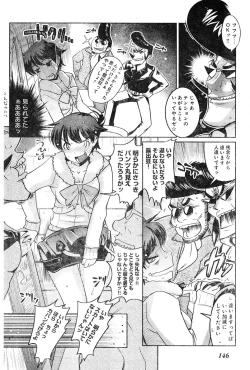 Page 132 of Young Champion Retsu Vol.04