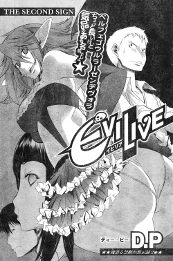 Page 201 of Young Champion Retsu Vol.04