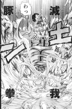 Page 240 of Young Champion Retsu Vol.04