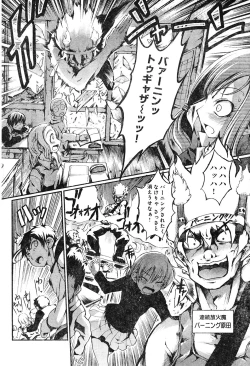 Page 256 of Young Champion Retsu Vol.04