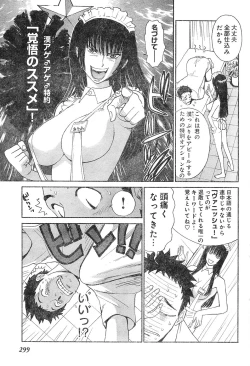 Page 279 of Young Champion Retsu Vol.04