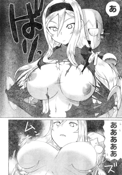 Page 32 of Young Champion Retsu Vol.04