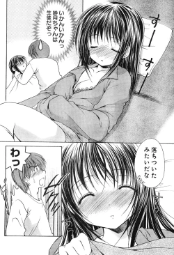 Page 82 of Young Champion Retsu Vol.04