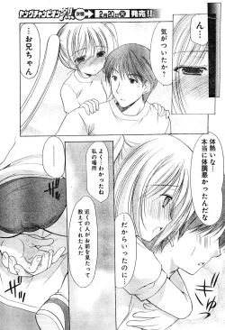 Page 89 of Young Champion Retsu Vol.04