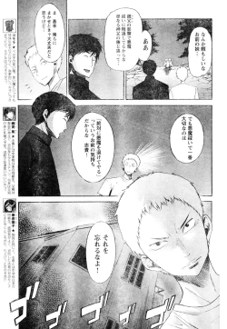 Page 107 of Young Champion Retsu Vol.05