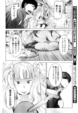 Page 116 of Young Champion Retsu Vol.05