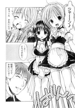 Page 160 of Young Champion Retsu Vol.05