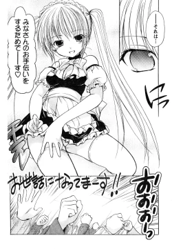 Page 164 of Young Champion Retsu Vol.05