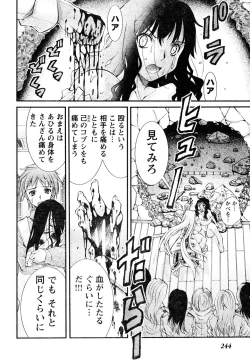 Page 227 of Young Champion Retsu Vol.05