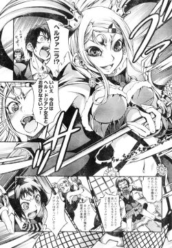 Page 266 of Young Champion Retsu Vol.05