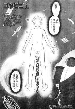 Page 292 of Young Champion Retsu Vol.05