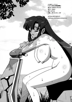 Page 28 of Yomako Sensei no Tokubetsu Jugyou