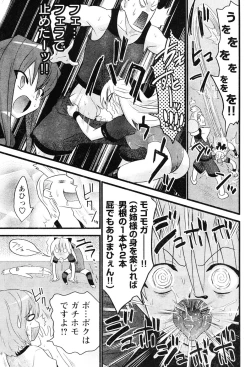 Page 123 of Young Champion Retsu Vol.06