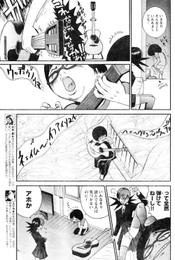 Page 135 of Young Champion Retsu Vol.06