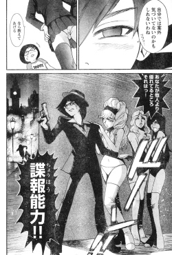 Page 136 of Young Champion Retsu Vol.06