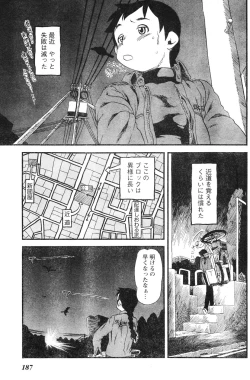Page 174 of Young Champion Retsu Vol.06