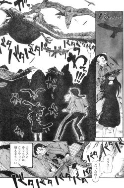 Page 185 of Young Champion Retsu Vol.06