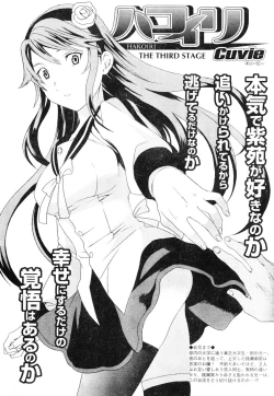 Page 22 of Young Champion Retsu Vol.06