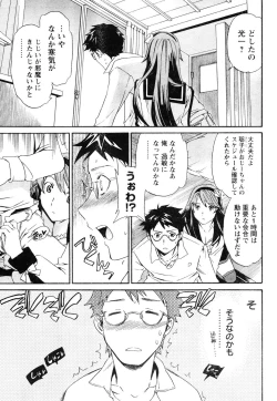 Page 26 of Young Champion Retsu Vol.06