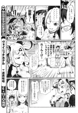 Page 320 of Young Champion Retsu Vol.06