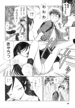 Page 61 of Young Champion Retsu Vol.06