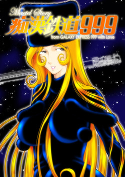 Download Chikan Tetsudou 999