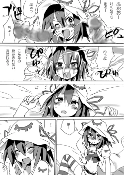 Page 23 of Hamegurui Merry