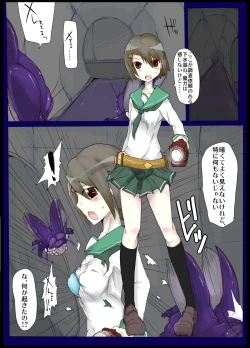 Page 21 of Majutsu Gakuto Alice 2