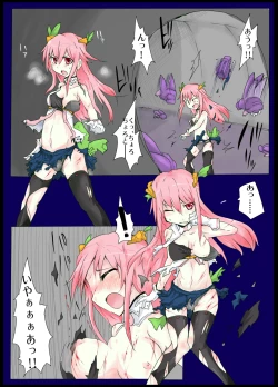 Page 29 of Majutsu Gakuto Alice 2