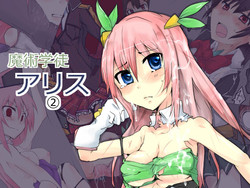 Download Majutsu Gakuto Alice 2