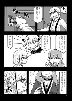 Page 23 of Jingai Shoukan Hon - THE MONSTER GIRLS BROTHEL