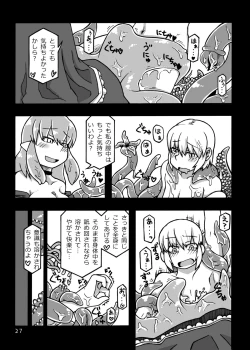 Page 28 of Jingai Shoukan Hon - THE MONSTER GIRLS BROTHEL