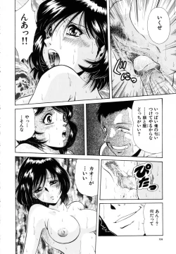 Page 122 of Rakuin
