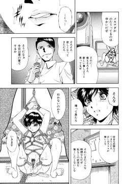 Page 13 of Rakuin