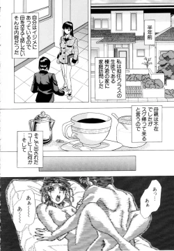 Page 35 of Rakuin