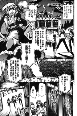 Page 161 of Young Champion Retsu Vol.07