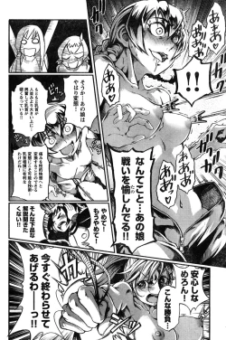 Page 170 of Young Champion Retsu Vol.07