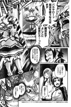 Page 175 of Young Champion Retsu Vol.07