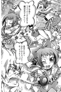 Page 176 of Young Champion Retsu Vol.07