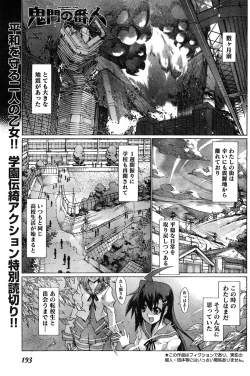 Page 183 of Young Champion Retsu Vol.07