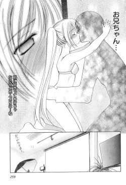 Page 247 of Young Champion Retsu Vol.07